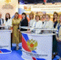 Наш ДМЦ на форуме «Здравница-2026 - ФГБУ ДМЦ УДП РФ