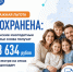 Многодетным семьям Дона продлят единое пособие на год - Октябрьский район