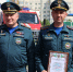 Глава МЧС передал пензенским подразделениям новую технику и наградил отличившихся сотрудников - ИА PenzaNews