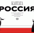 Ярославская область примет участие во Всероссийском марафоне классической музыки «Кантата. Россия» - Культура Ярославии