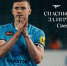 ФК «Челябинск» остался без капитана - 31TV.RU