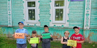 Здравствуй, лето красное – лето безопасное! - Шуйский район