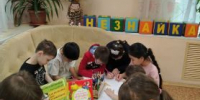 Спасите Лукоморье - ЦСДБ г. Челябинска