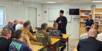 В УФИЦ №2 при ИК-32 ГУФСИН России по Пермскому краю прошла лекция с участием представителя РПЦ - УФСИН по Пермскому краю