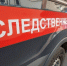 Бастрыкин взял на контроль ситуацию с жильем для сирот в Альметьевске - Альметьевск РТВ