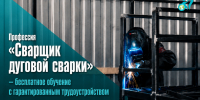 . - Выборгский район