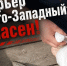 Помощь спасателей потребовалась подросткам на карьере «Юго-Западный» - Сибкрай.ru