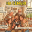 IMG_20260608_102333.png - НоКС ТВ