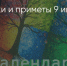 Поделитья во ВКонтакте - Братская Студия Телевидения