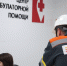 ЕВРАЗ представил в Совете Федерации РФ комплексную систему управления здоровьем - Между Строк