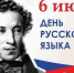 «Там, на неведомых дорожках…» - Библиотечно-информационный и досуговый центр