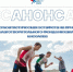 Легкоатлетическая эстафета ко Дню России пройдет в Томске - Департамент спорта