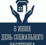 soc - Кандалакшский район