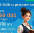 4 июня состоялся первый обязательный ЕГЭ по русскому языку - Отдел образования