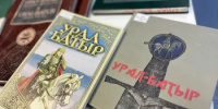 В Башкортостане отмечается День эпоса «Урал-батыр» - Министерство культуры