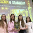 дев - Газета Сурские просторы