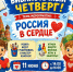 2wxRqBa66TB5KB8HOEPI5PWudeG6o484MIGA6fCMz2PnMfHXhajqqTqkKEE2mREDA4dQWE0bgBD0AGDblcnyND a - Библиотека им. В.М. Баянова