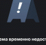 Скриншот из приложения банка - Tumentoday.Ru