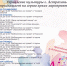 В Астрахани стартовал летний проект «Библиотека на траве» - Администрация города