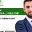 Что делать, если зерно фактически отсутствует, а запись о партии во ФГИС «Зерно» осталась? - Усманский муниципальный район