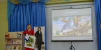 День Пушкина в детском саду - Городская ЦБС
