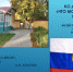 Литературно-поэтический вечер ко Дню России «Что может быть лучше России!» - InfoOrel.Ru