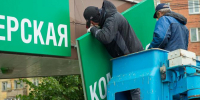 Прочность рекламных щитов проверят из-за урагана в Челябинске - Вечерний Челябинск