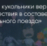Поделитья во ВКонтакте - Братская Студия Телевидения