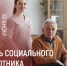 - Олег Николаев поздравил социальных работников Чувашии с профессиональным праздником, отметив их важную роль в обществе:  День социального работника - Газета Грани