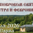 Q - ЦГБ им. В. Маяковского