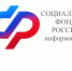 Более 20 тысяч воронежцев оформили цифровой ID в мессенджере Макс с помощью сотрудников регионального Отделения СФР. - Администрация