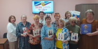 Историко-познавательная  программа "Дружба  народов -  единство России" - Судакская ЦБС