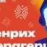 © СПбГУ - СПбГУ