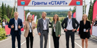 Продолжается прием заявок на гранты «СТАРТ» - Комитет по развитию малого, среднего бизнеса и потребительского рынка