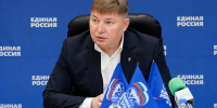 «Единая Россия» – драйвер развития Прикамья - Газета Новости