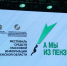 Стартовал приём заявок на конкурс журналистских работ «А мы из Пензы» - Правительство