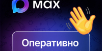 По подписке на канал Главы в месенджере МАХ. - Колосовский муниципальный район
