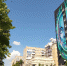 саратов_лето_мурал - Novosti-Saratova.Ru