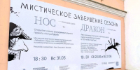 Астраханские театры готовятся к завершению сезонов - Ast-News.Ru