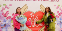 Тепло сердец: лучшим социальным работникам региона вручены заслуженные награды - Областная Дума