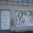 08 grafiti2 - ГТРК