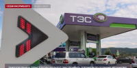 Отдельный механизм обеспечения топливом запустят для тяжелобольных севастопольцев - Телеканал НТС