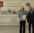 В УФСИН России по Ульяновской области состоялась торжественная церемония награждения сотрудников и ветеранов ведомства - УФСИН по Ульяновской области