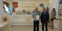 В УФСИН России по Ульяновской области состоялась торжественная церемония награждения сотрудников и ветеранов ведомства - УФСИН по Ульяновской области