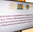 Подписано соглашение о сотрудничестве между Департаментом социального развития Югры и Ханты-Мансийской митрополией - Ханты-Мансийская Митрополия