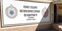 В Ростове-на-Дону ускорили процесс отбора контрактников для удобства кандидатов - Газета Таганрогская правда