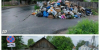 Фото пресс-службы администрации Сыктывкара - Syktyvkar.1istochnik.Ru