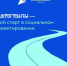 СТАРТОВАЛ КОНКУРС РОСМОЛОДЁЖЬ.ГРАНТЫ: МИКРОГРАНТЫ - Газета Сельские вести