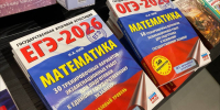 Новосибирцы рассказали о странных ситуациях на ЕГЭ - Gorsite.Ru
