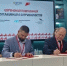 ОГУ имени И. С. Тургенева на ПМЭФ-2026 - InfoOrel.Ru